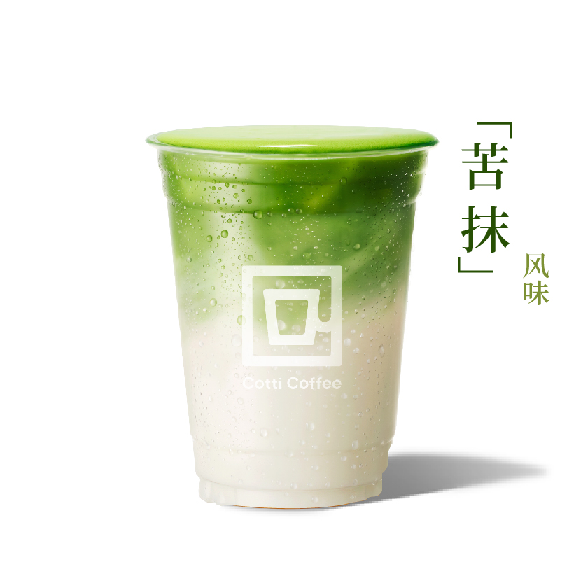 抹茶拿铁